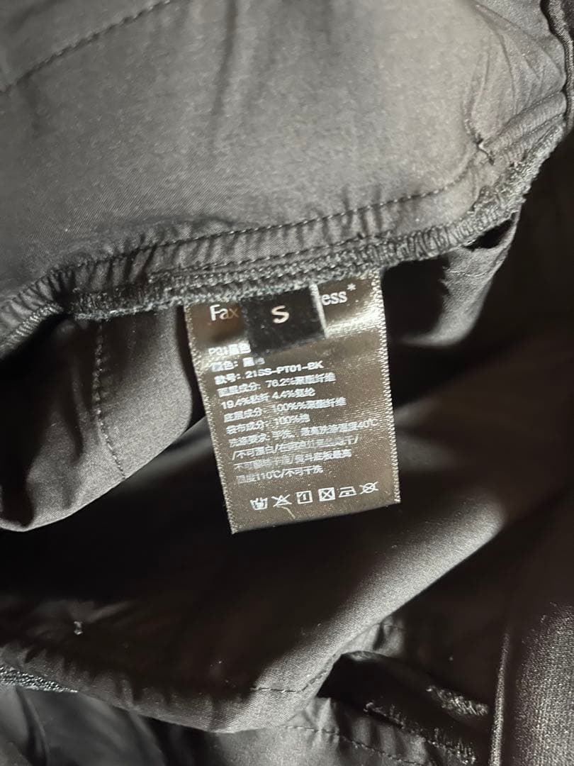 fax copy express ワイドスラックス ブラック