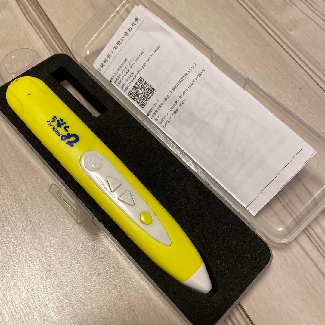 【リニューアル版3点セット】ばっちりくんドリル全90冊➕おはなしペンピッタ付き！