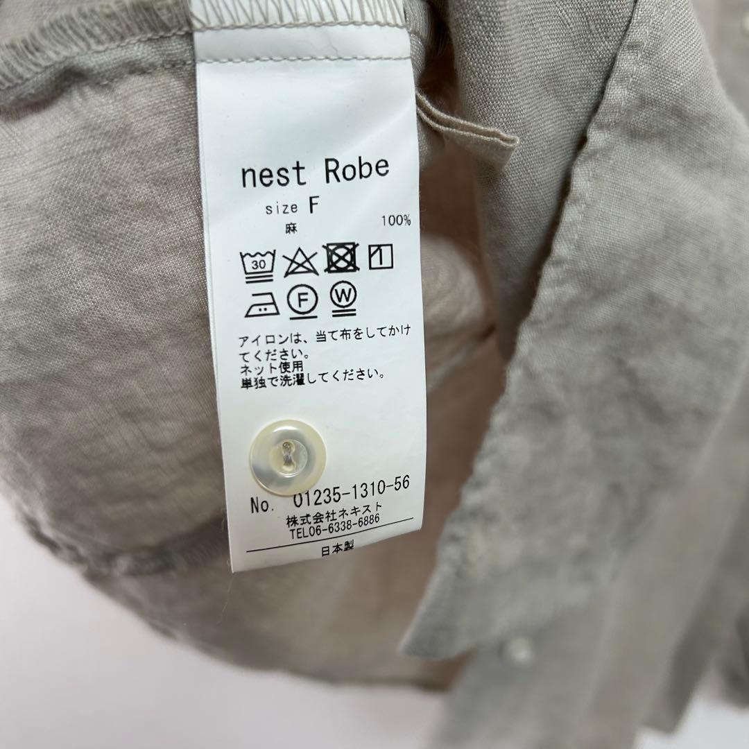 nestrobe リネンフリルブラウス シャツ 新品未使用