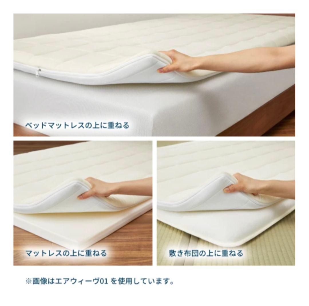 エアウィーヴ 02 マットレスパッド クイーン