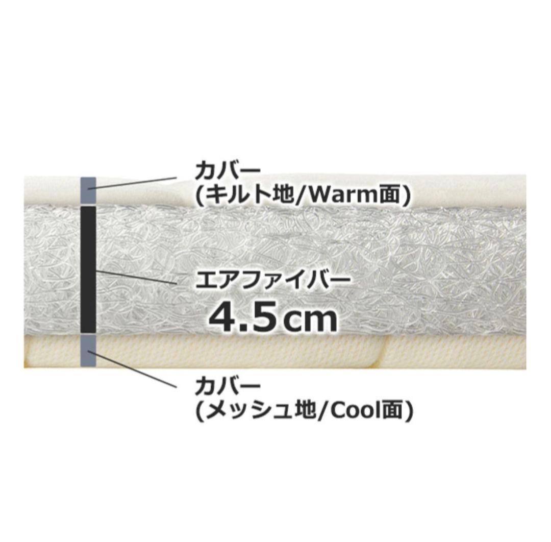 エアウィーヴ 02 マットレスパッド クイーン