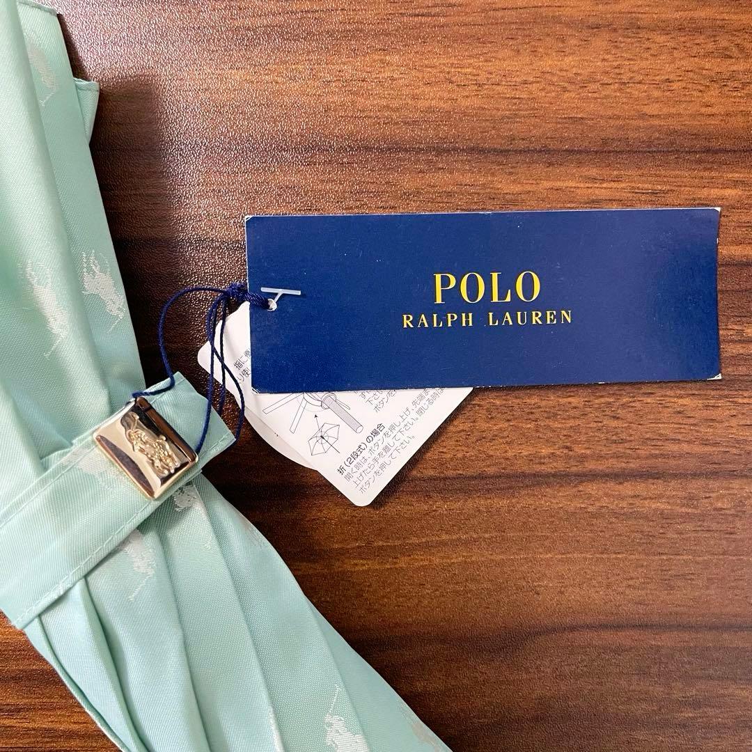 【新品タグ付】Polo Ralph Lauren UVカット傘 ライトグリーン