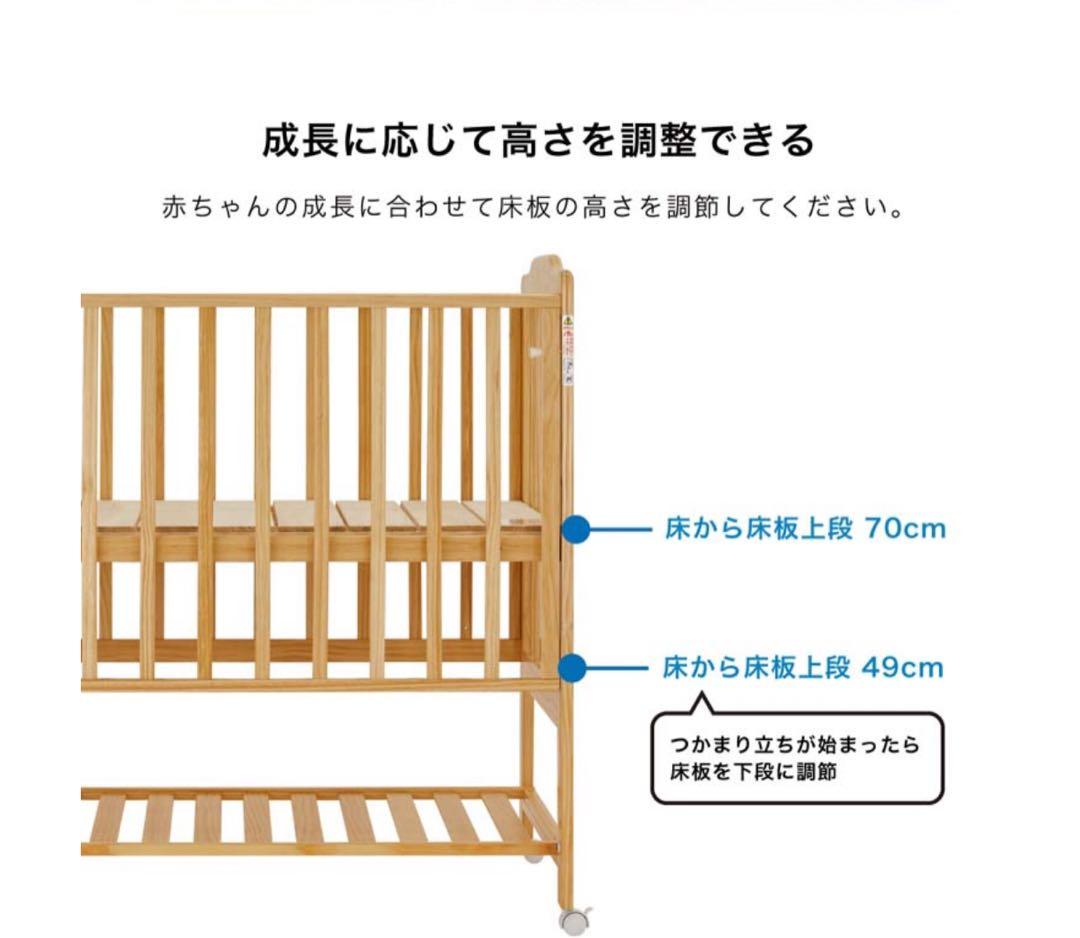 カトージ ベビーベッド II ハイタイプ上段70cm ガードクッション付