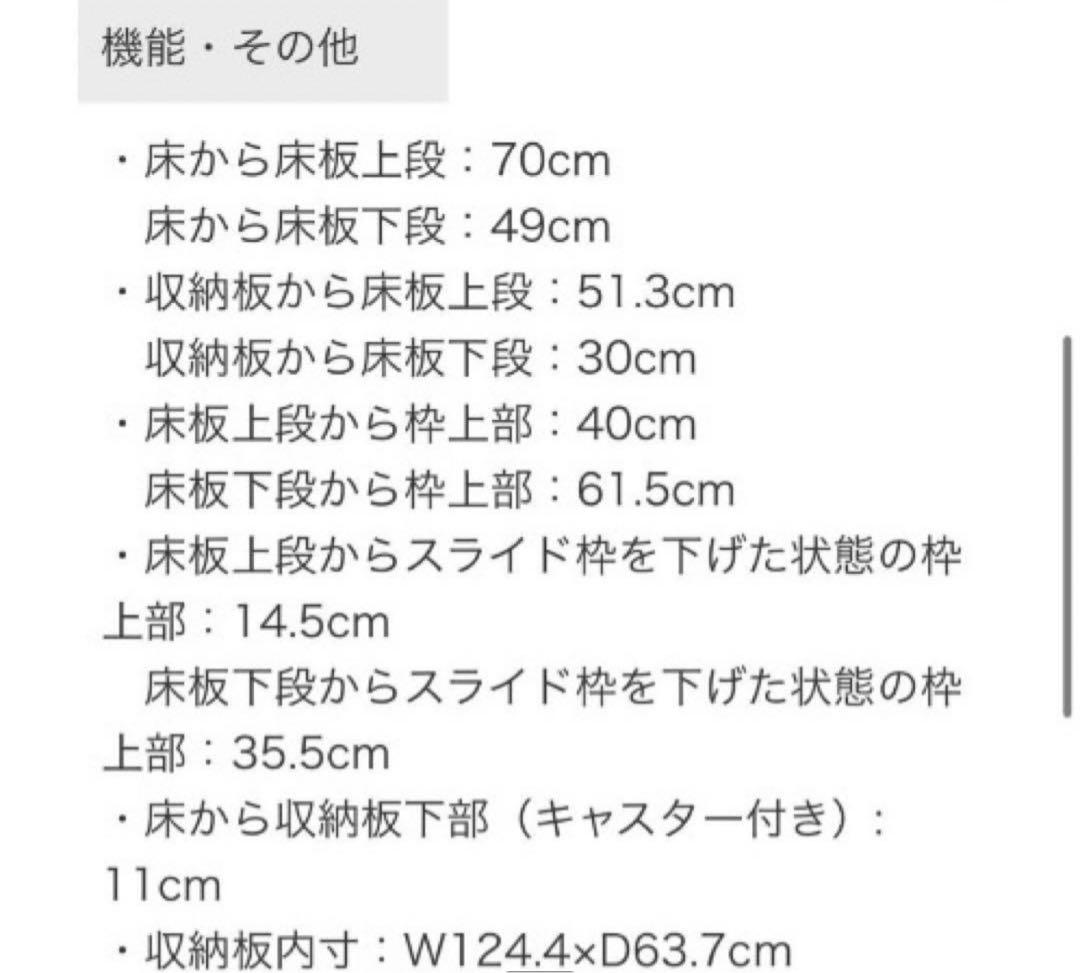 カトージ ベビーベッド II ハイタイプ上段70cm ガードクッション付