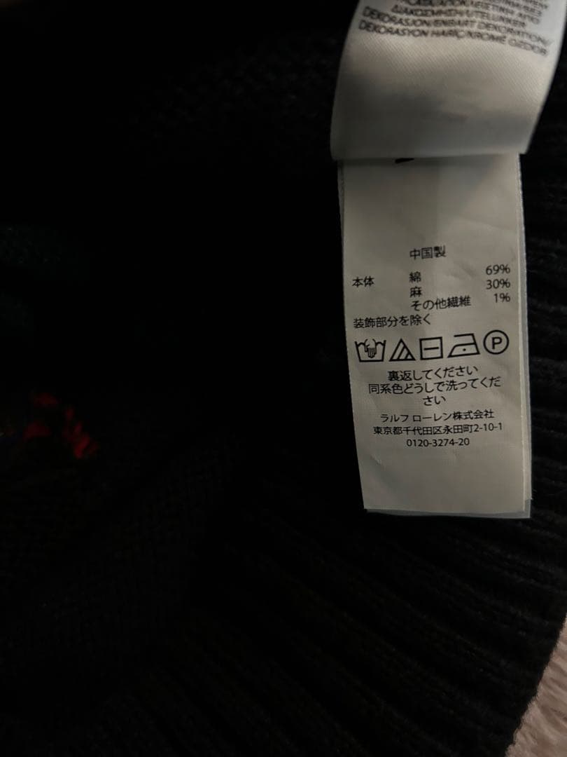 ラルフローレン　Ralph Lauren ニット コーヒー　ポロベア