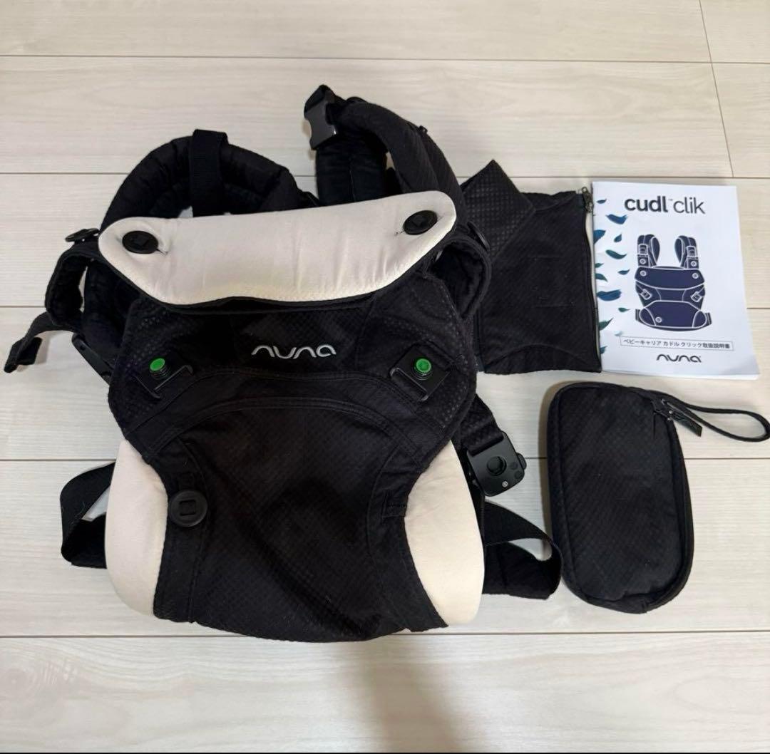 nuna 抱っこ紐　cudl clik カドルクリック
