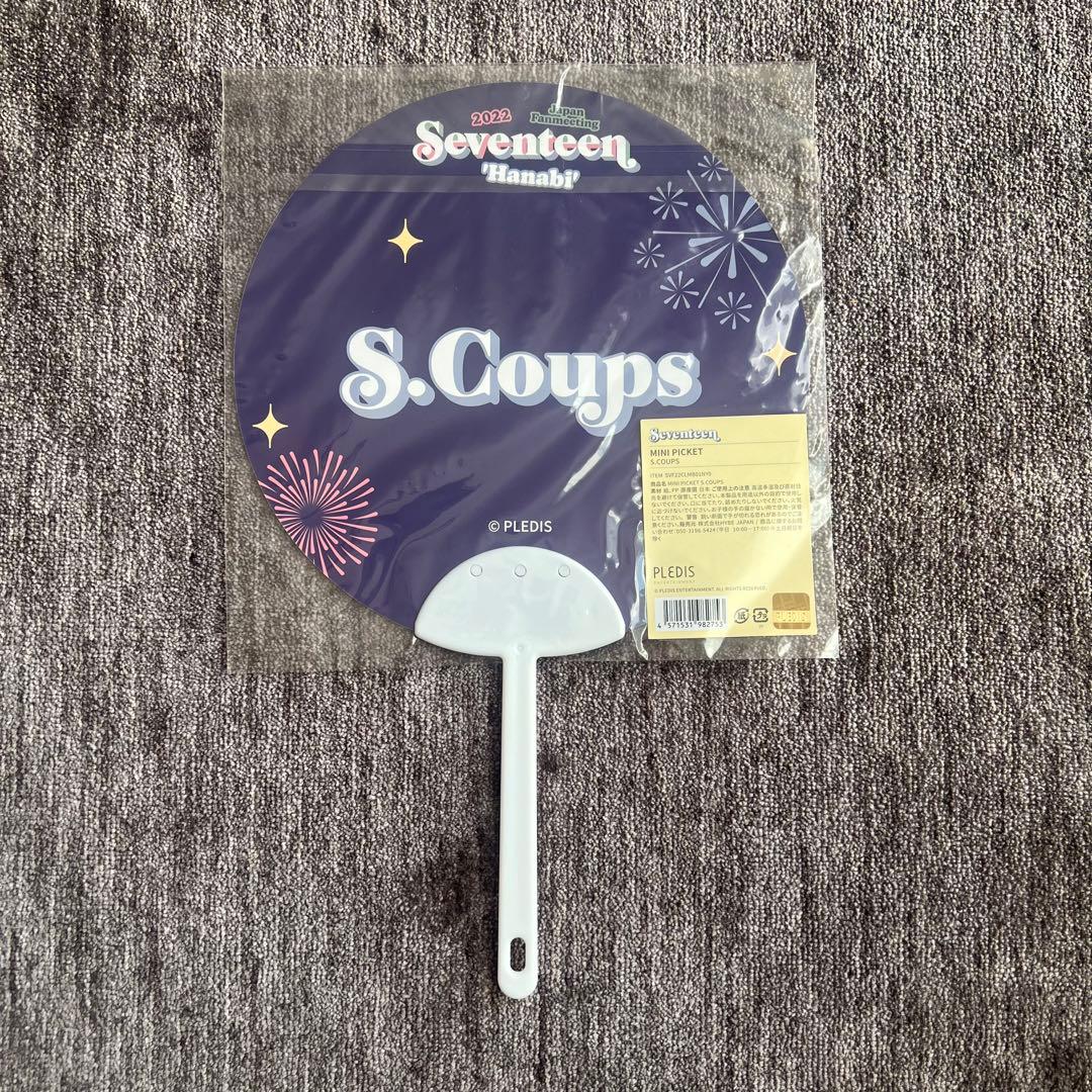 エスクプス　うちわ　セット