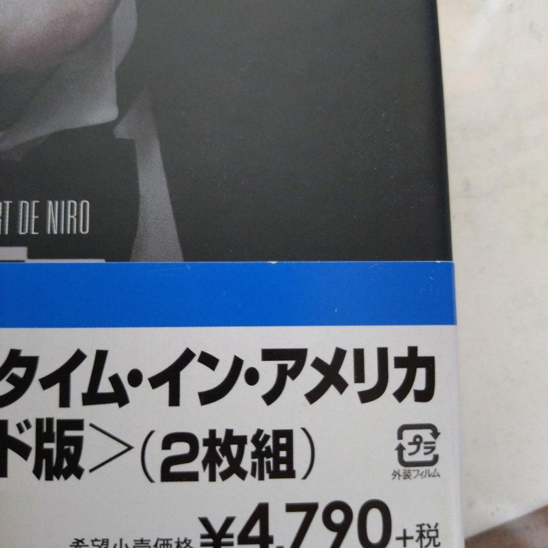 ワンス・アポン・ア・タイム・イン・アメリカ エクステンデッド版('84米)〈初…
