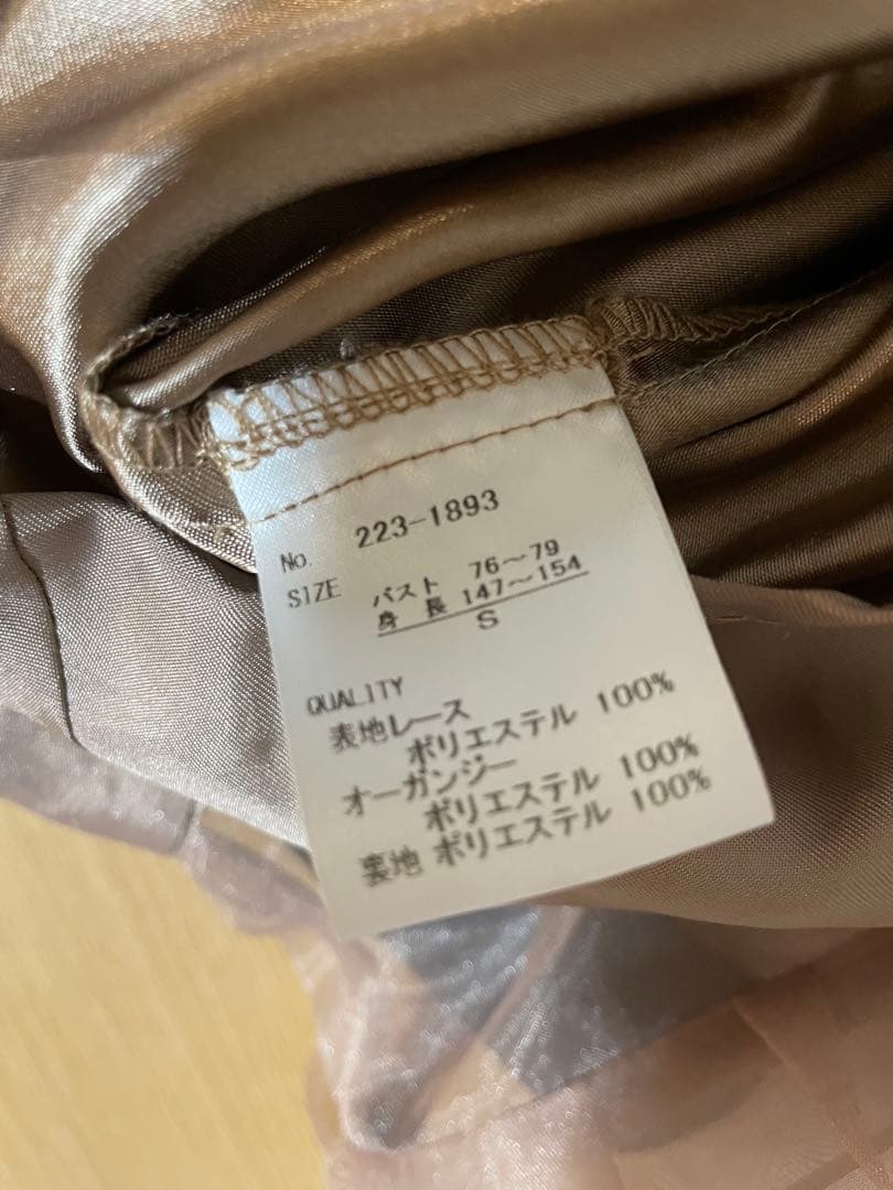 オーガンジーパフスリーブ刺繍レースドレス結婚式同窓会お呼ばれワンピース