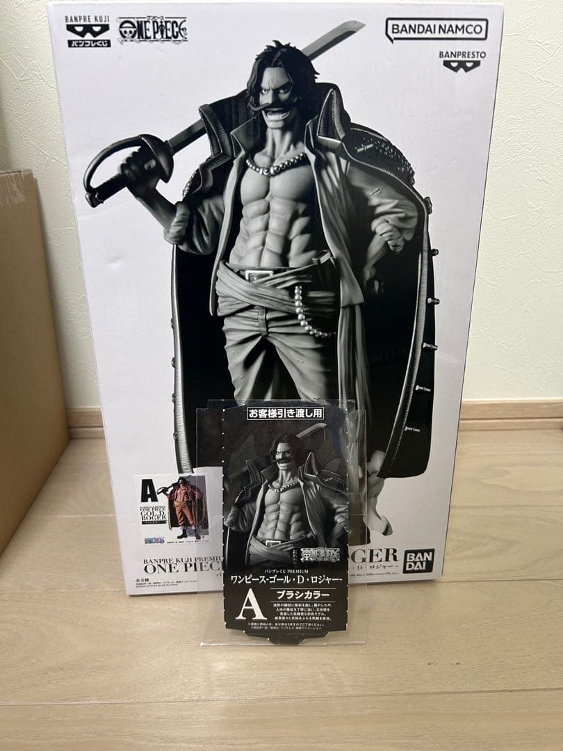 ワンピース まとめ売り ビッグマムMAXIMUM ロジャー ルフィ エース