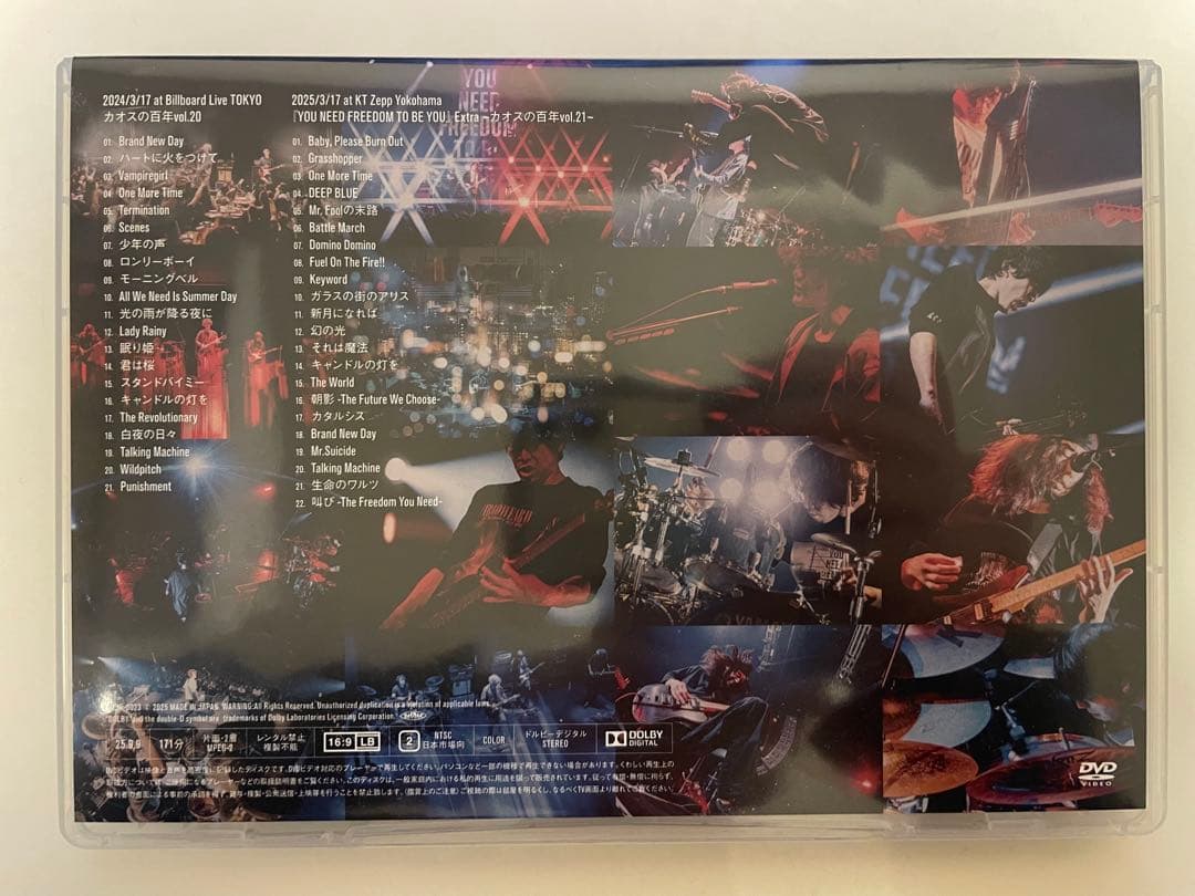 ミュージック 9mm Parabellum Bullet actIX DVD