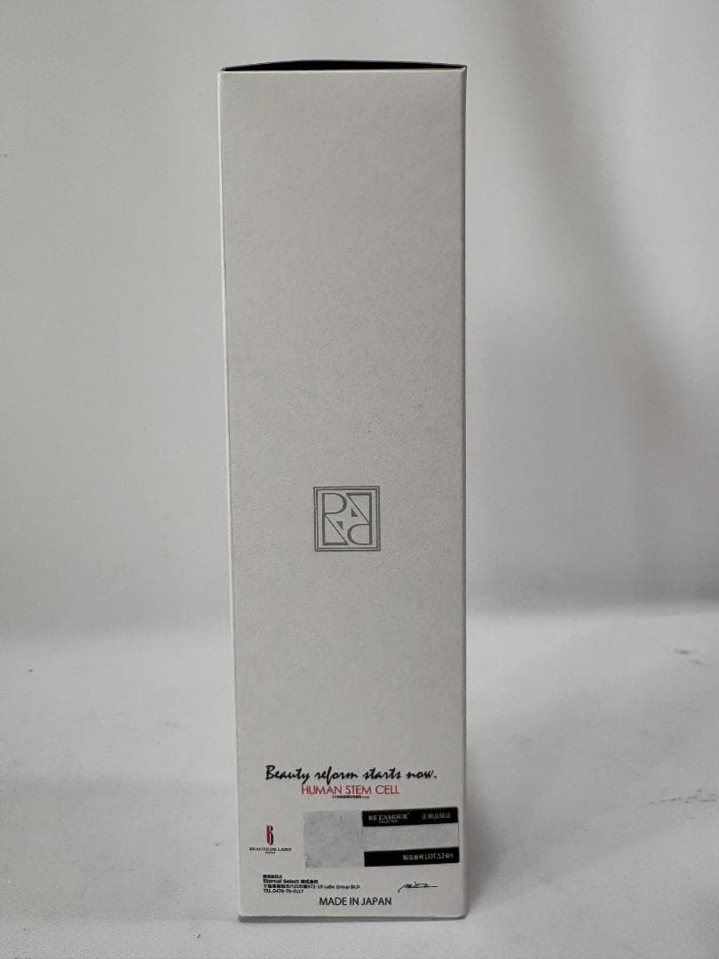 リアムール エキスパートローション 150ml 3個