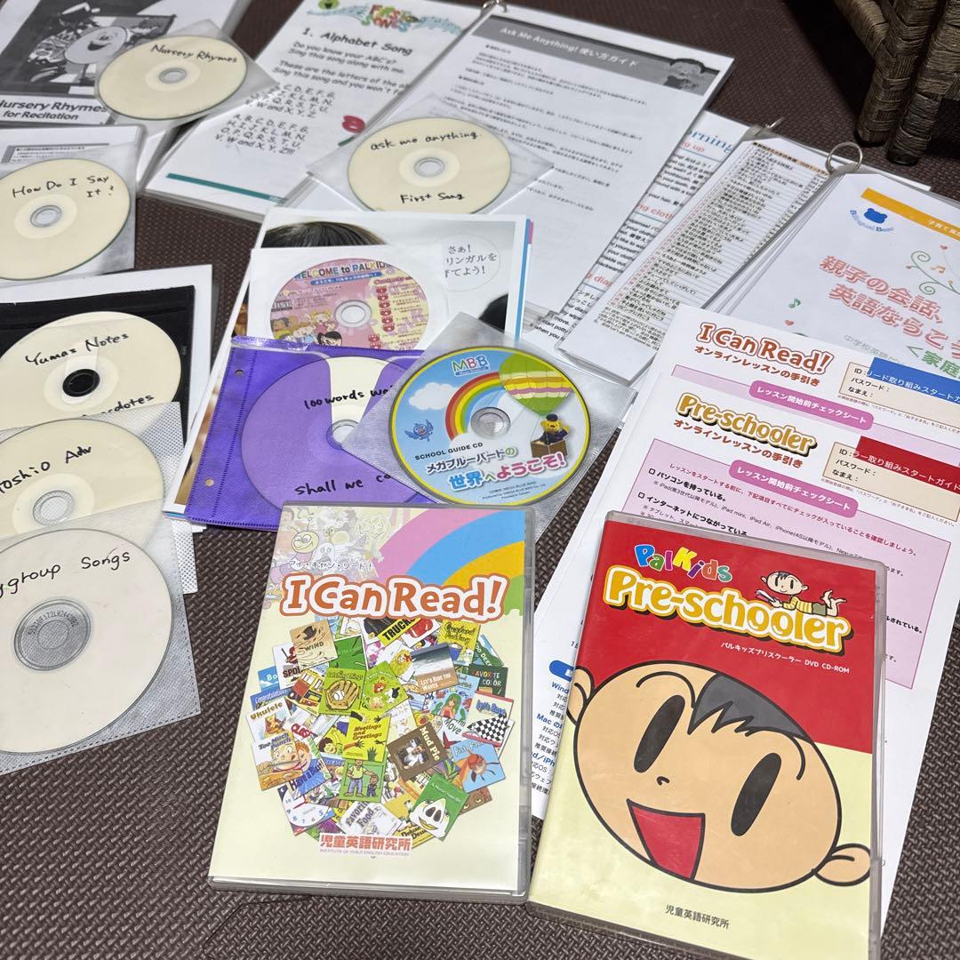パルキッズ プリスクーラー&キンダー、I Can Read!英語教材セット