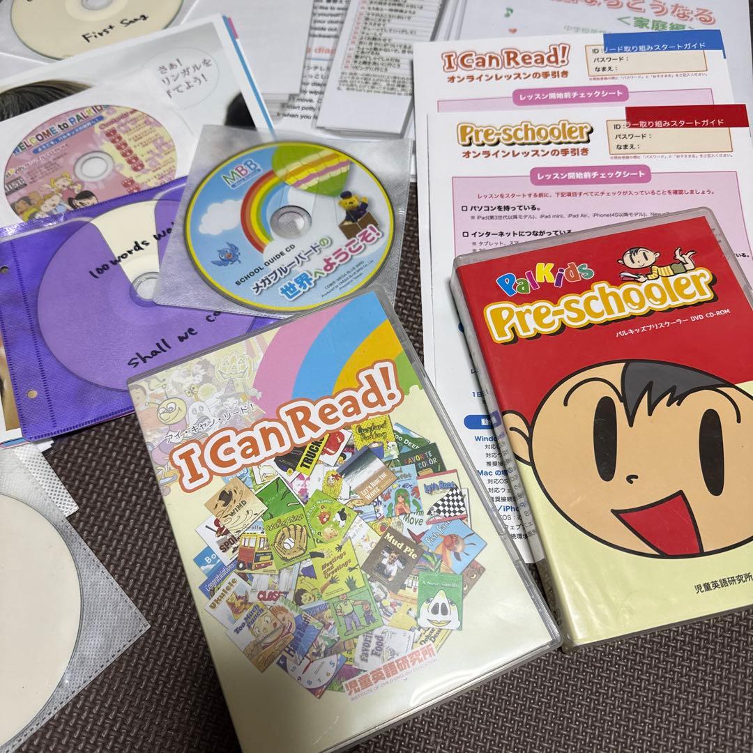 パルキッズ プリスクーラー&キンダー、I Can Read!英語教材セット