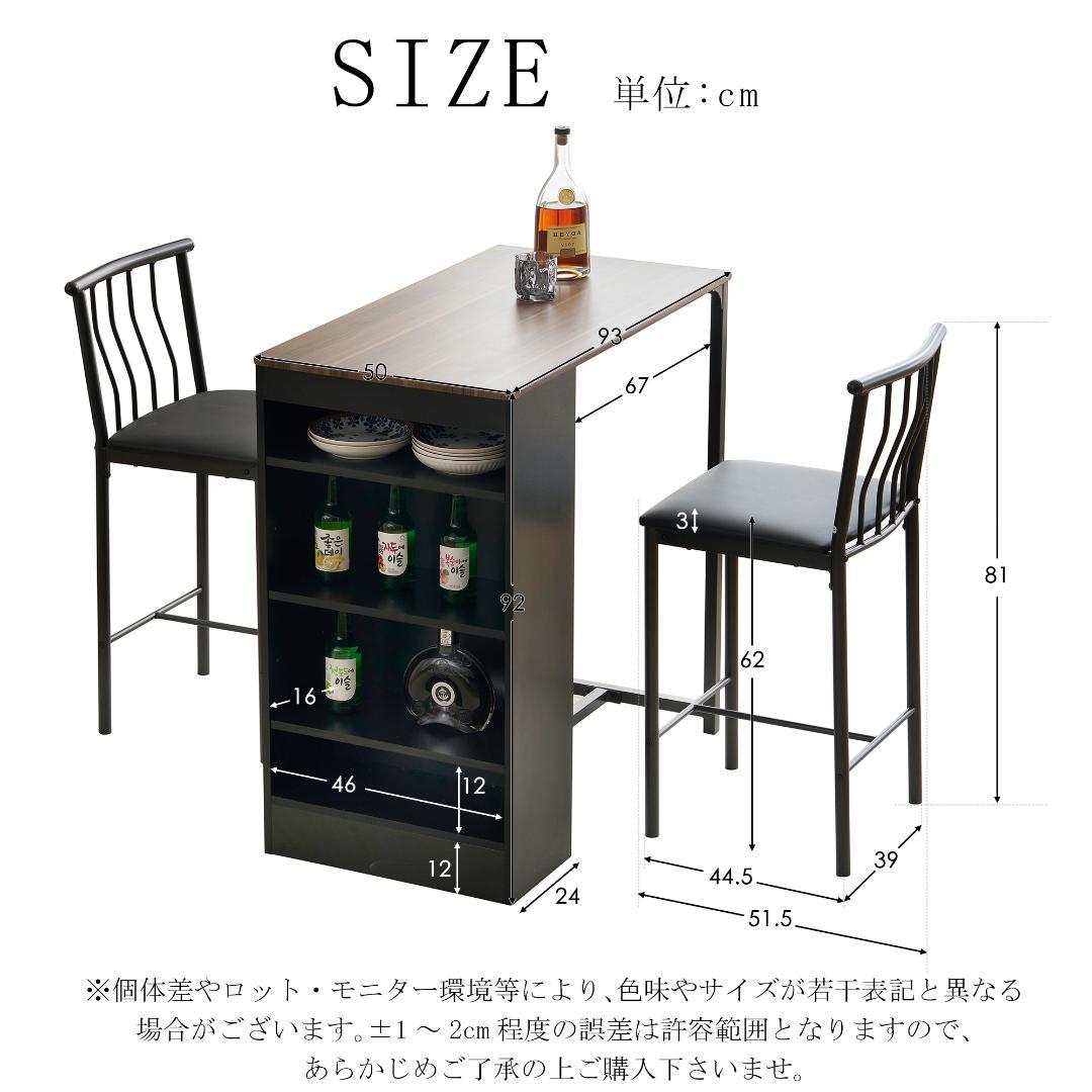 新品！カウンターテーブル 収納機能付き 省スペース パソコンデスク BLACK