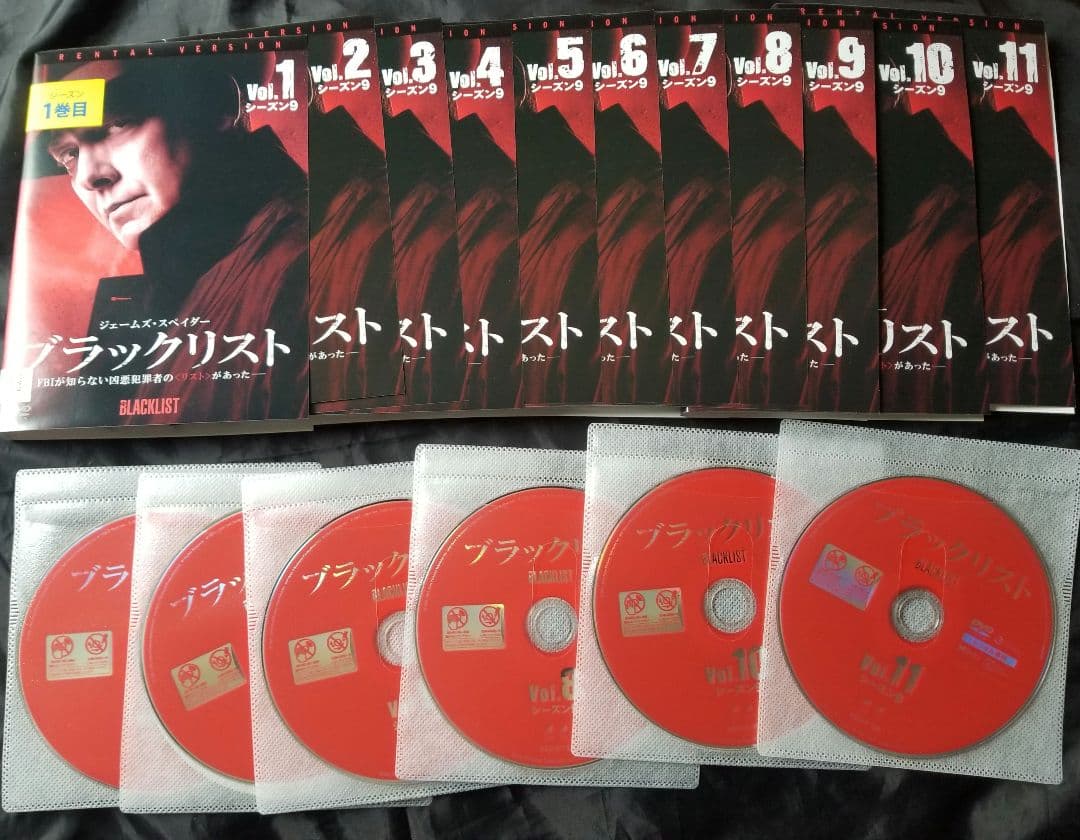 海外ドラマ『ブラック・リスト』 シーズン9 全11巻 日本語吹替有