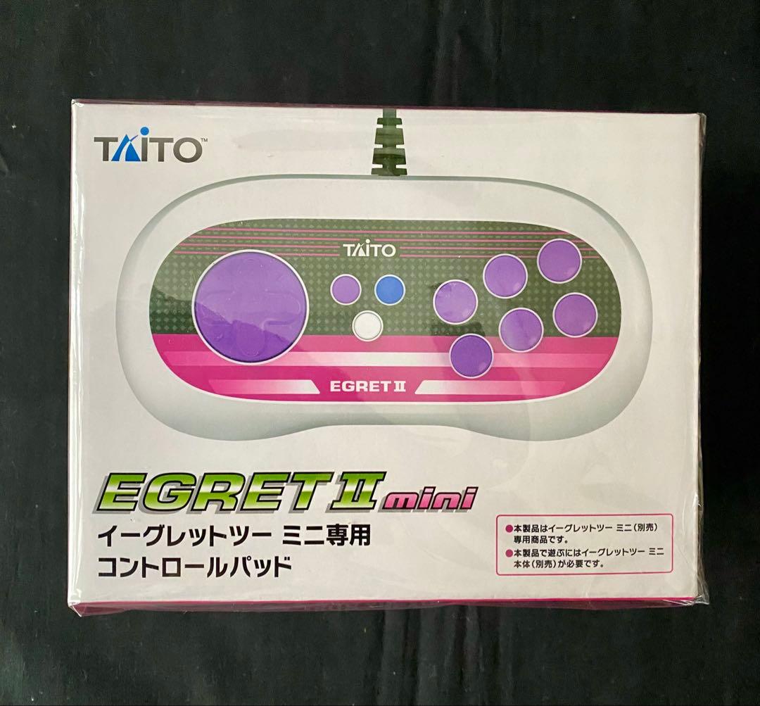 イーグレットツーミニ用コントローラー×2未使用品