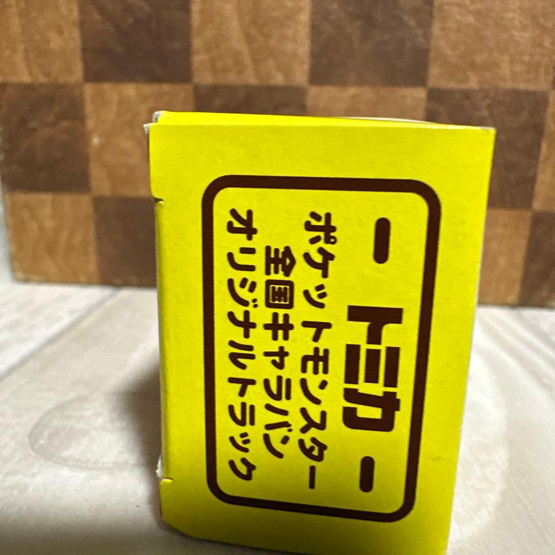 トミカ　ポケットモンスター　全国キャラバン オリジナルトラック