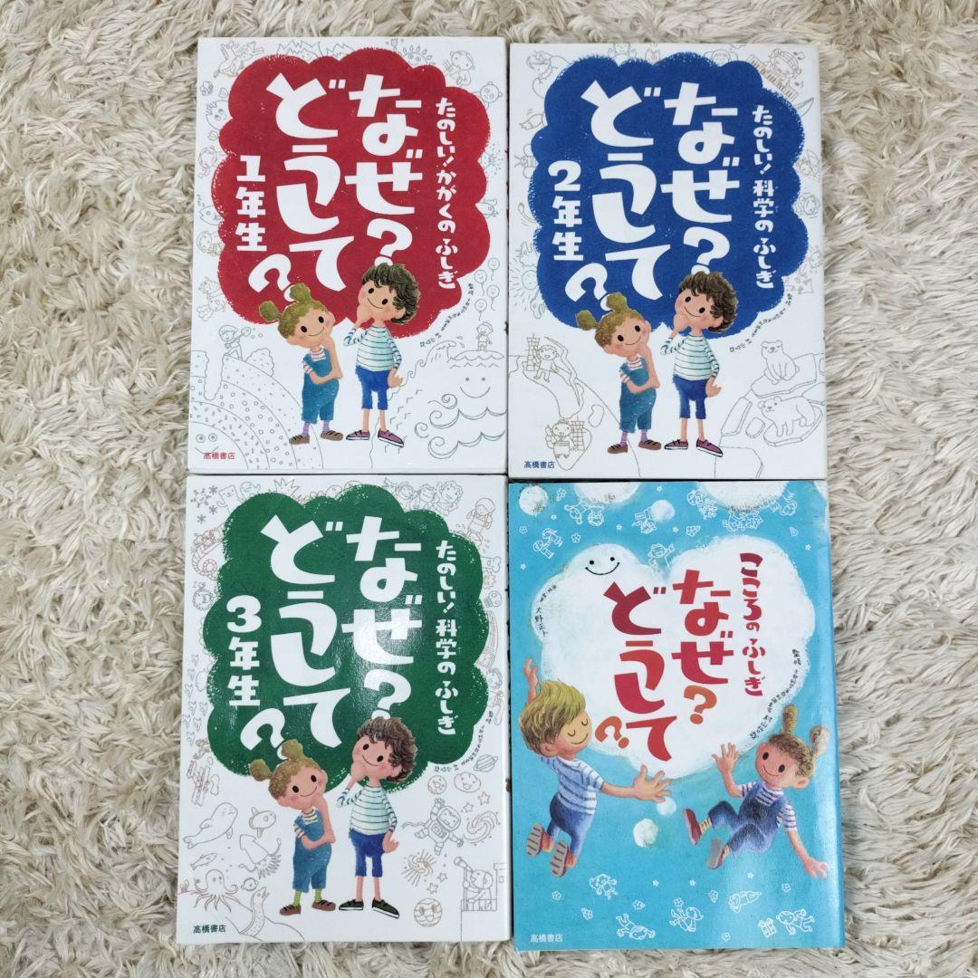 児童書☆低学年～☆４０冊セット☆くもん推薦図書☆課題図書☆まとめ売り1210fe