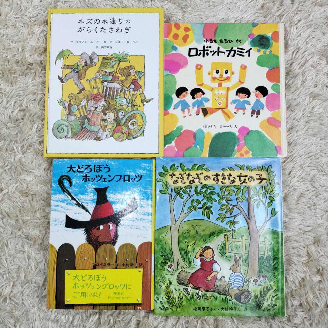 児童書☆低学年～☆４０冊セット☆くもん推薦図書☆課題図書☆まとめ売り1210fe
