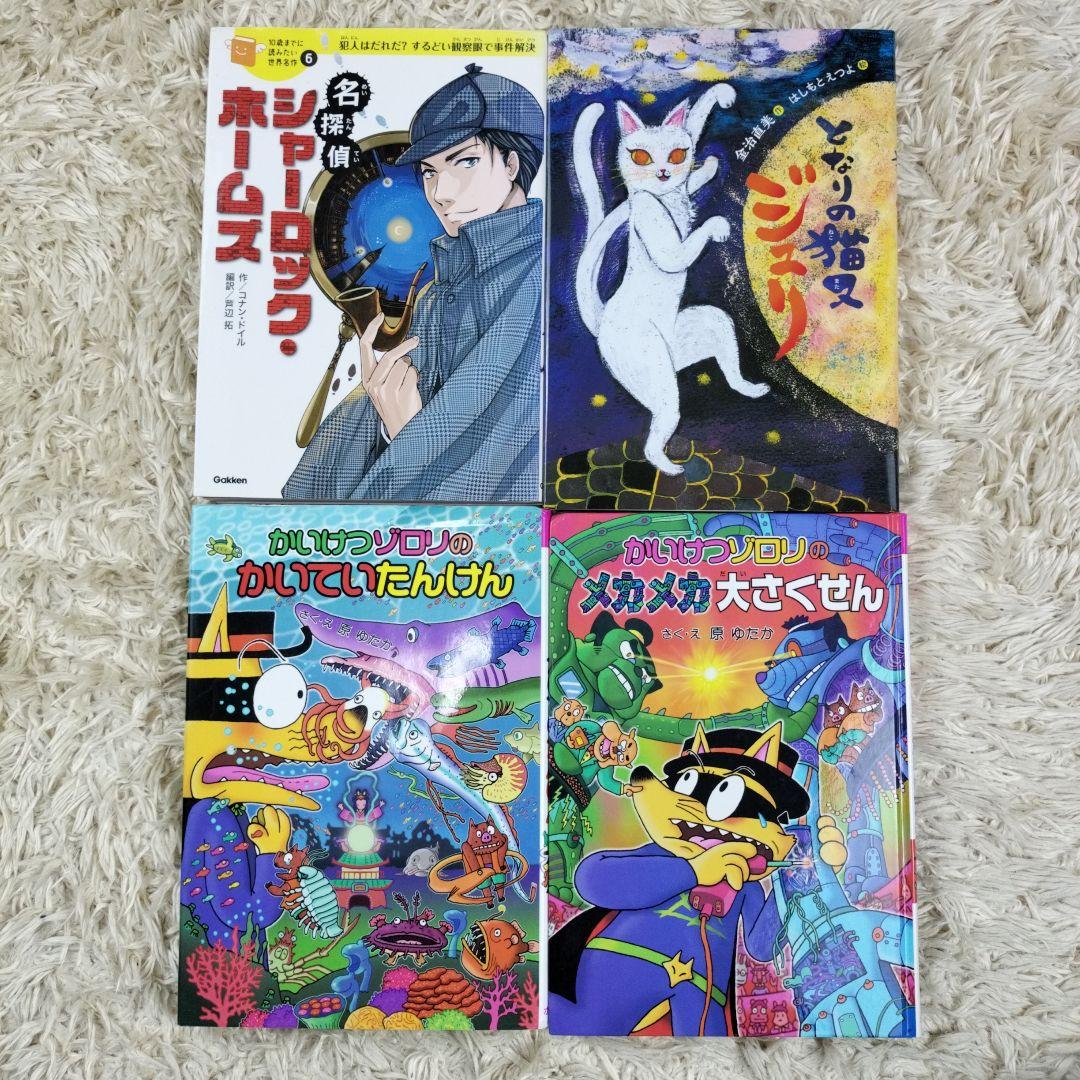 児童書☆低学年～☆４０冊セット☆くもん推薦図書☆課題図書☆まとめ売り1210fe
