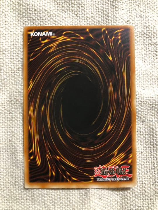 遊戯王　ドイツ版レリーフ