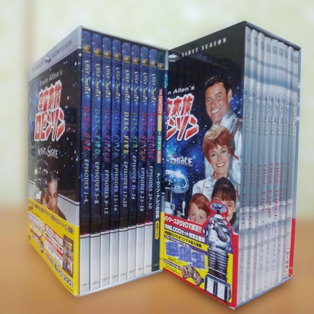 宇宙家族ロビンソン ファースト・シーズン ・ボックス　セカンド・シーズン