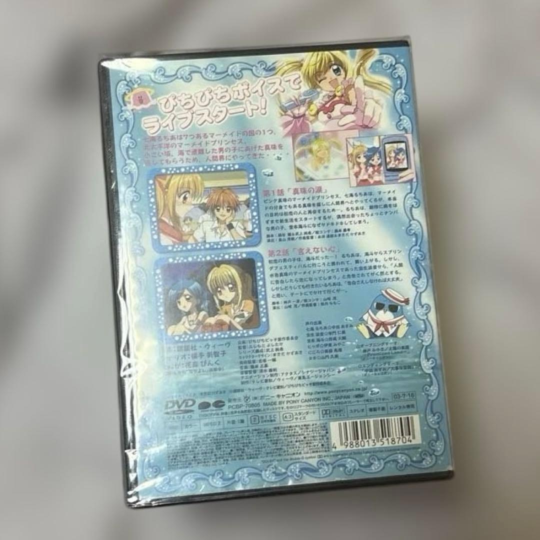 DVD 全巻セット