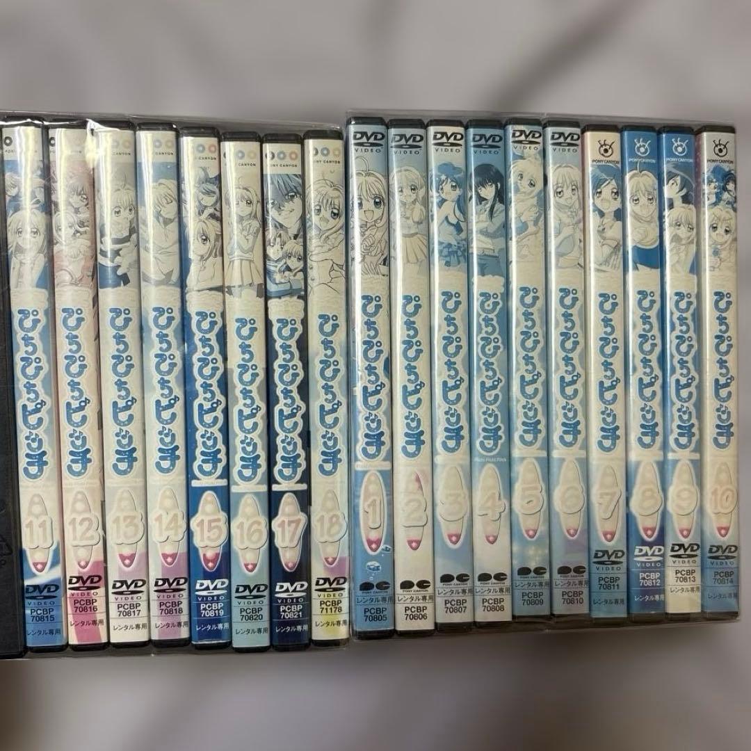 DVD 全巻セット