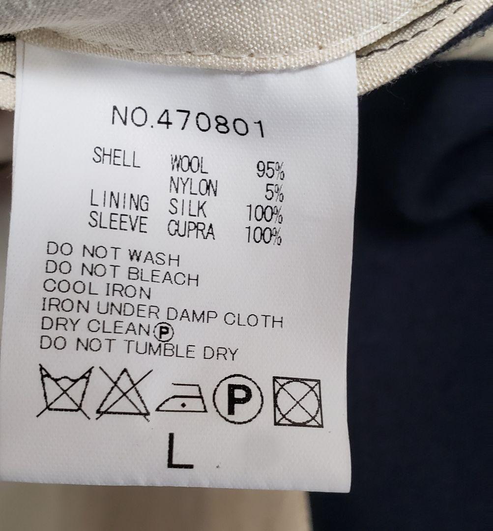 ハバーサック　パイピングジャケット