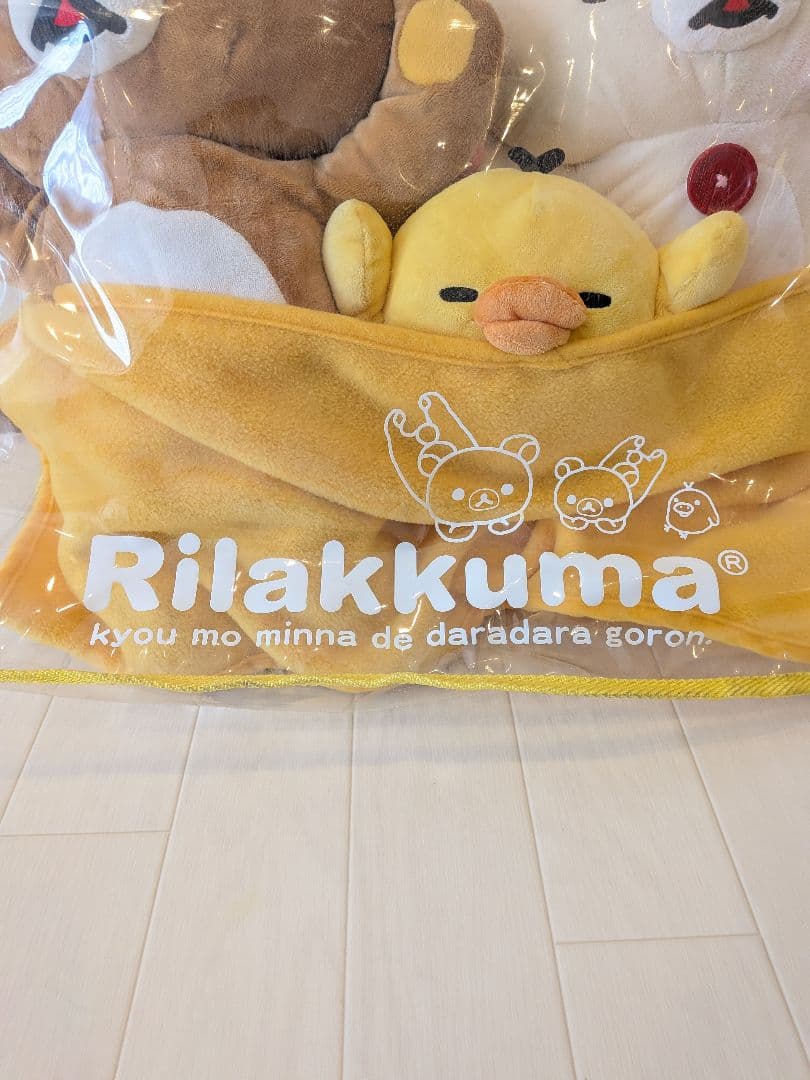 希少　リラックマ あつめてぬいぐるみ　 みんなでお昼寝2005年　限定品