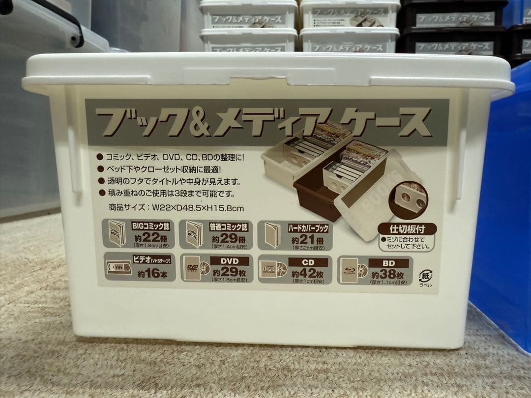 う*＊様 【お得36個SET】伊勢藤 ブック&メディアケースミニ