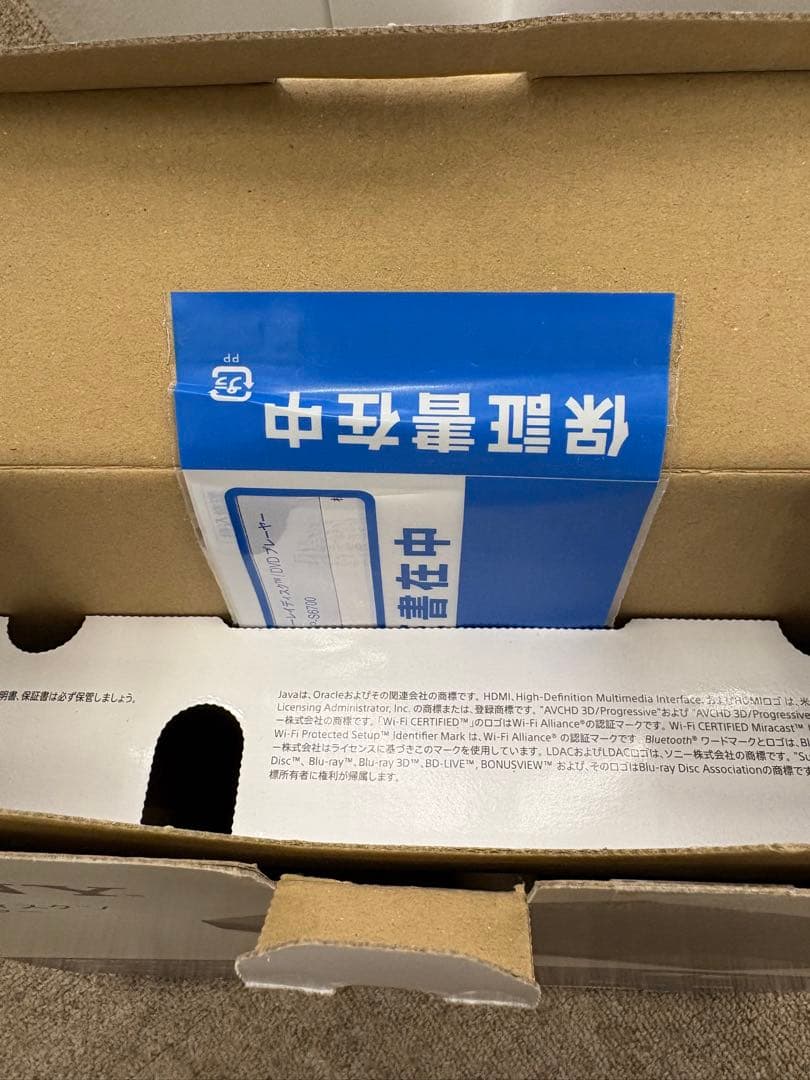 【極美品】ソニー SONY BDP-S6700 ブルーレイプレーヤー 4K 純正