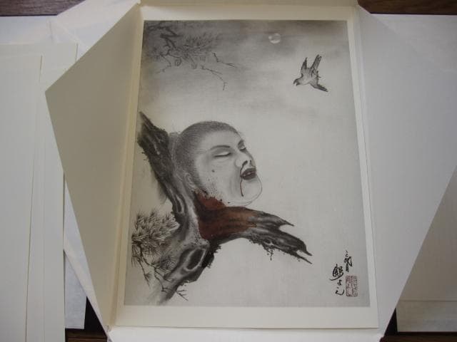 生首図聚　三代目彫よし　刺青　画集