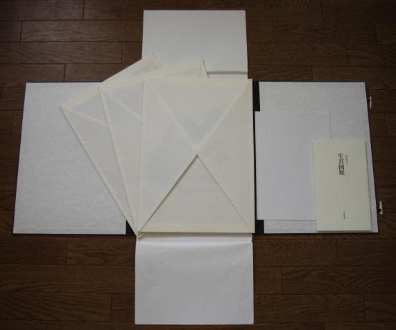 生首図聚　三代目彫よし　刺青　画集