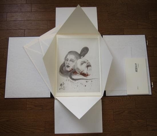 生首図聚　三代目彫よし　刺青　画集