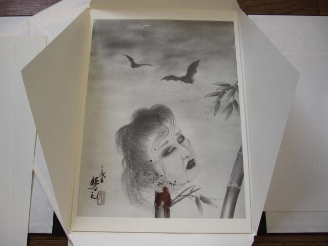 生首図聚　三代目彫よし　刺青　画集