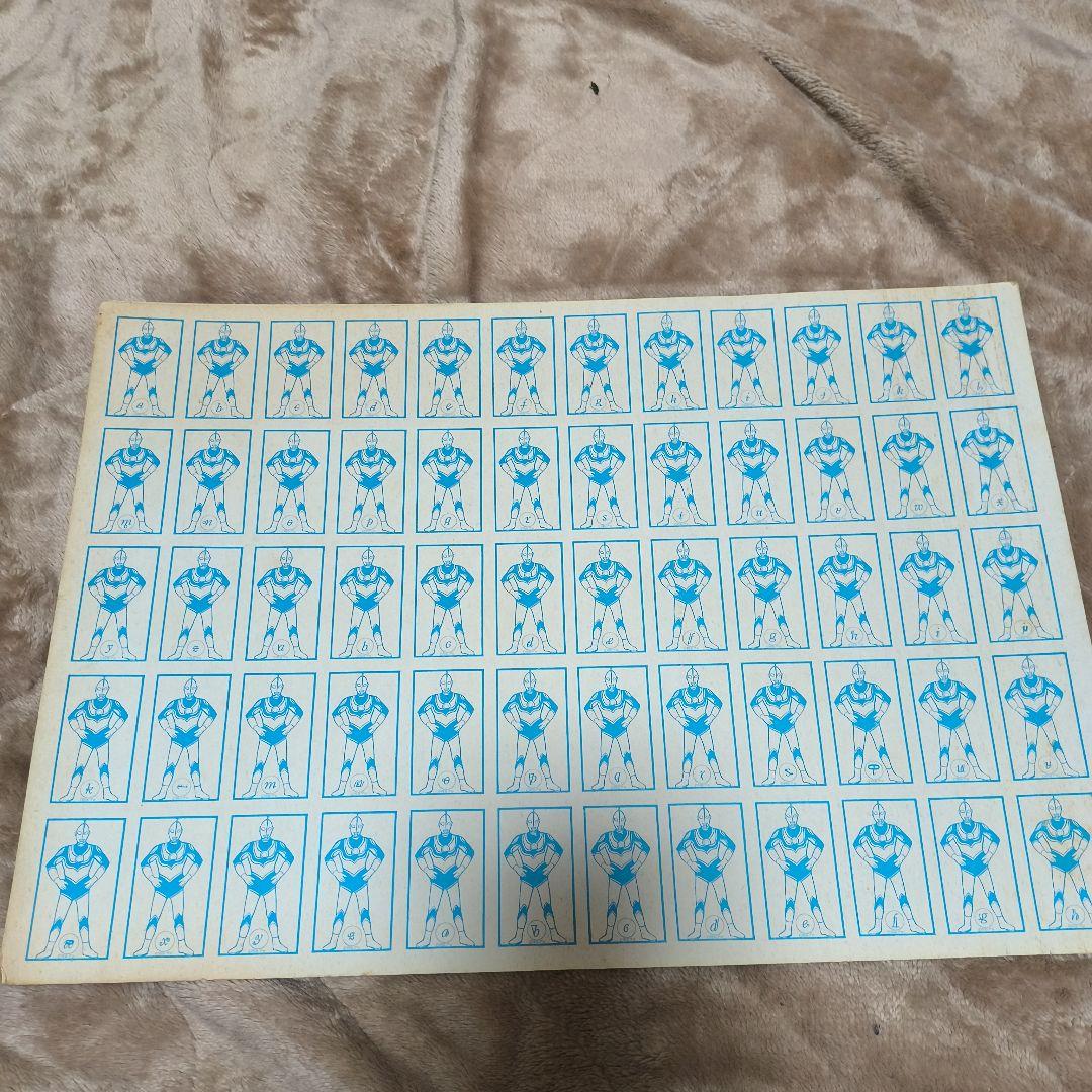 帰ってきたウルトラマン　当時物万創えあわせマット隊員サイン入り