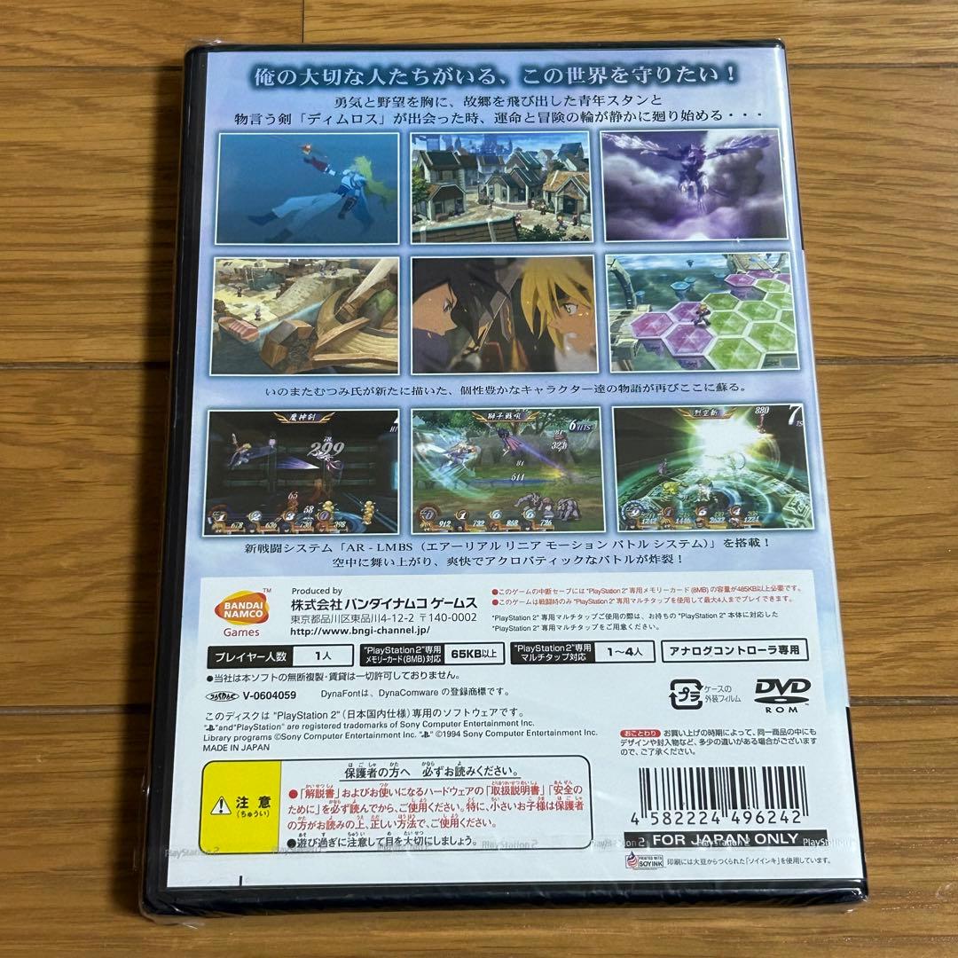 新品未開封　PS2  テイルズ　オブ　デスティニー