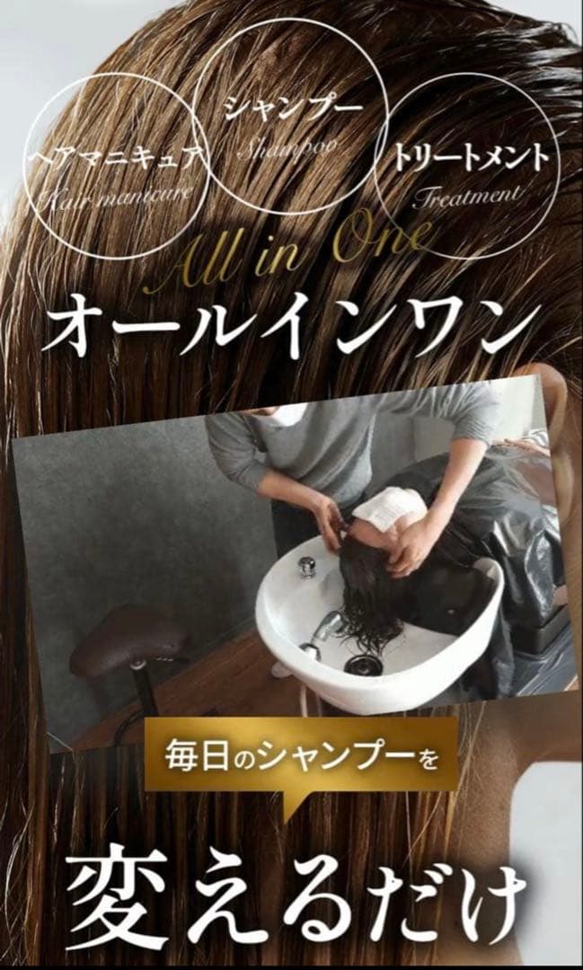 【新品】バランローズ　KUROクリームシャンプー2個 セット　ナチュラルブラック