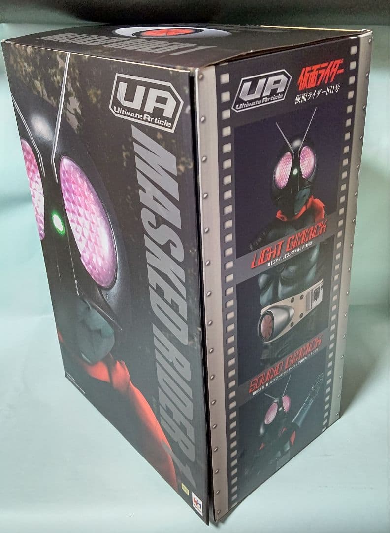 Ultimate Article 仮面ライダー旧1号 アクリルロゴセット