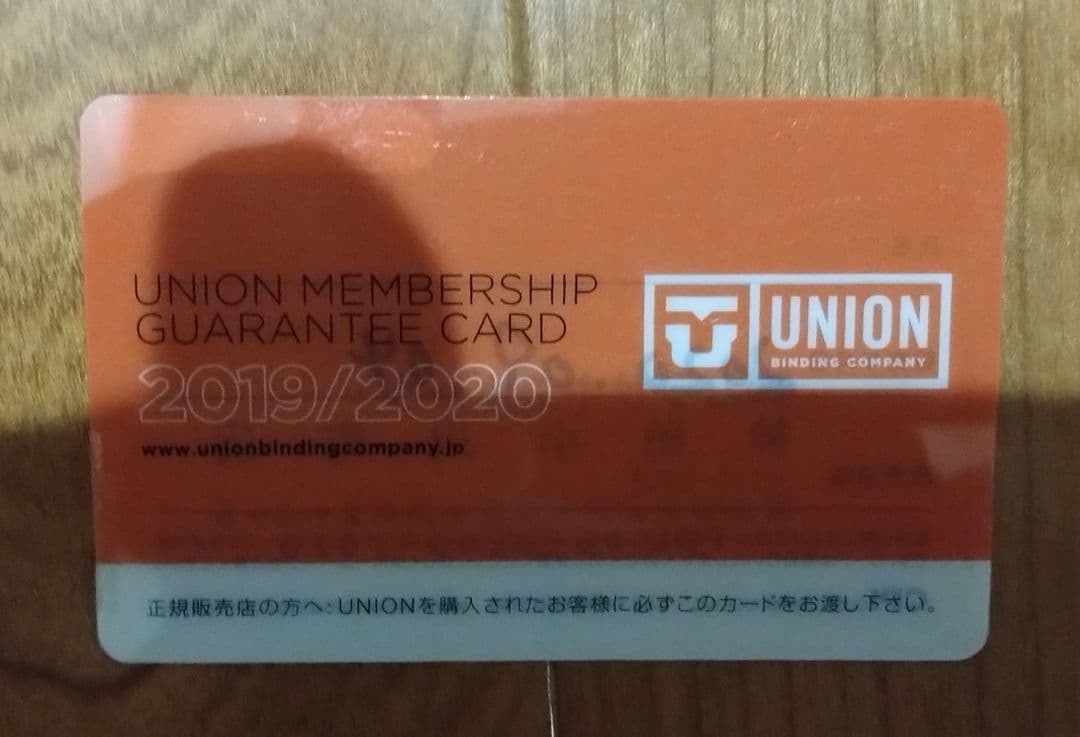 UNION ATLAS　19-20 Mサイズ