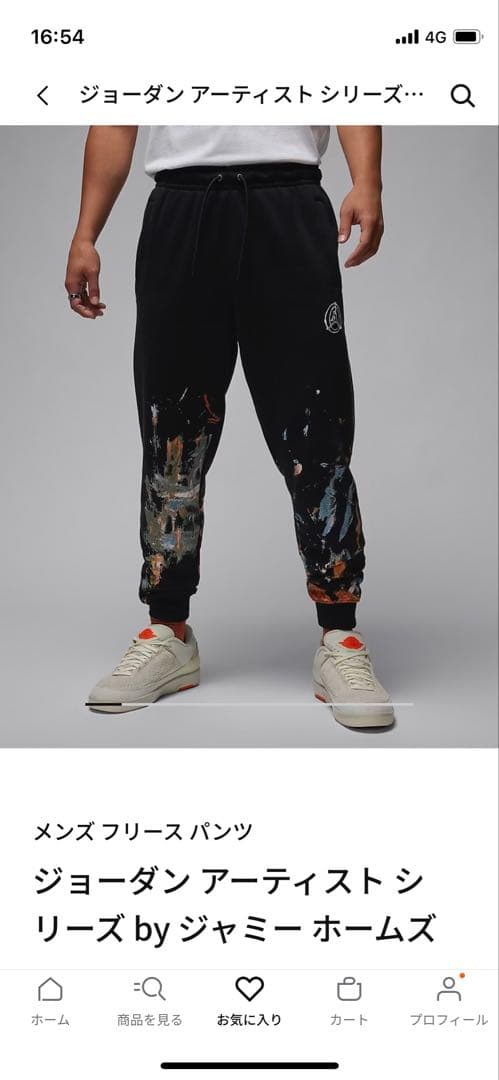 NIKEジョーダン アーティストシリーズ by ジャミー ホームズ パンツのみの