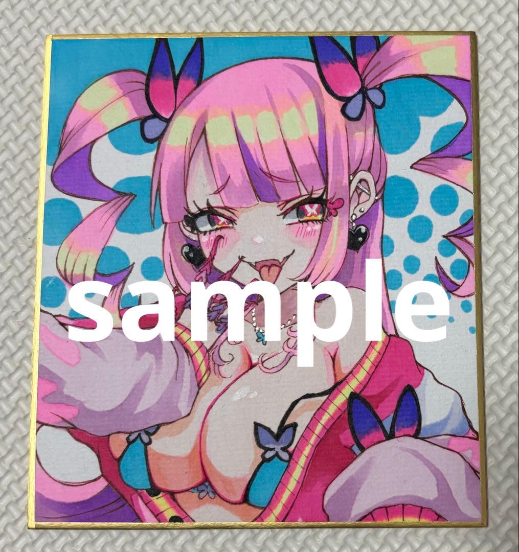 【11月受付分⑥】手描きイラスト　ファンアート