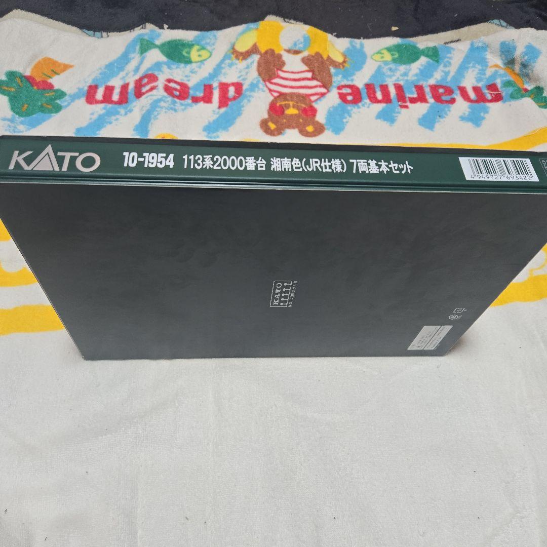 KATO 113系2000番台 湘南色 10-1954