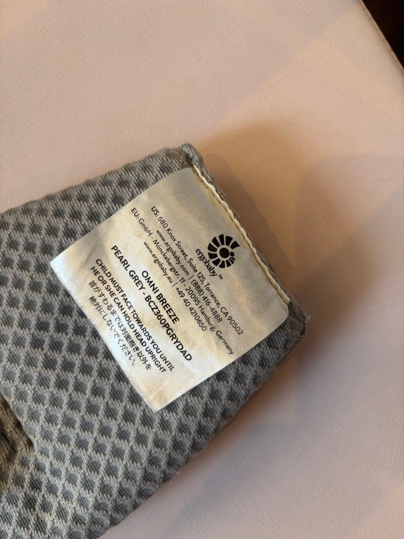 エルゴ　抱っこひも グレー 収納ポケット付きOMNI Breeze おまけ付き