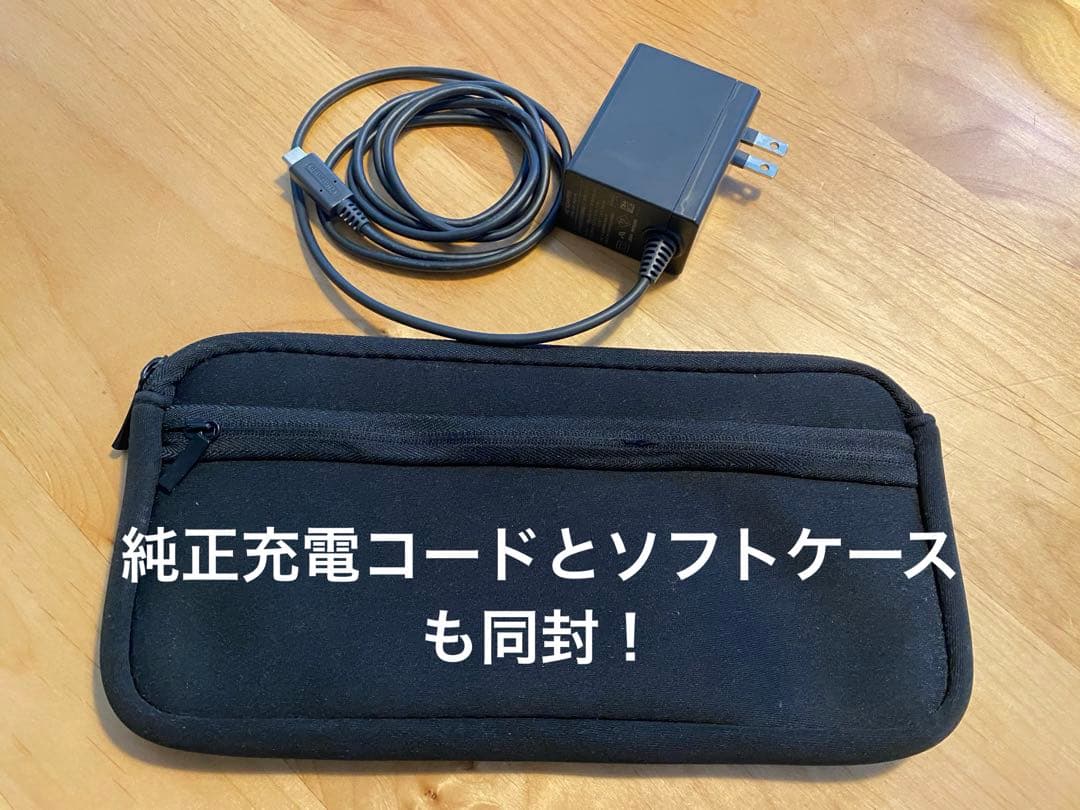 【美品・格安・使用少なめ】Nintendo Switch Lite グレー 本体