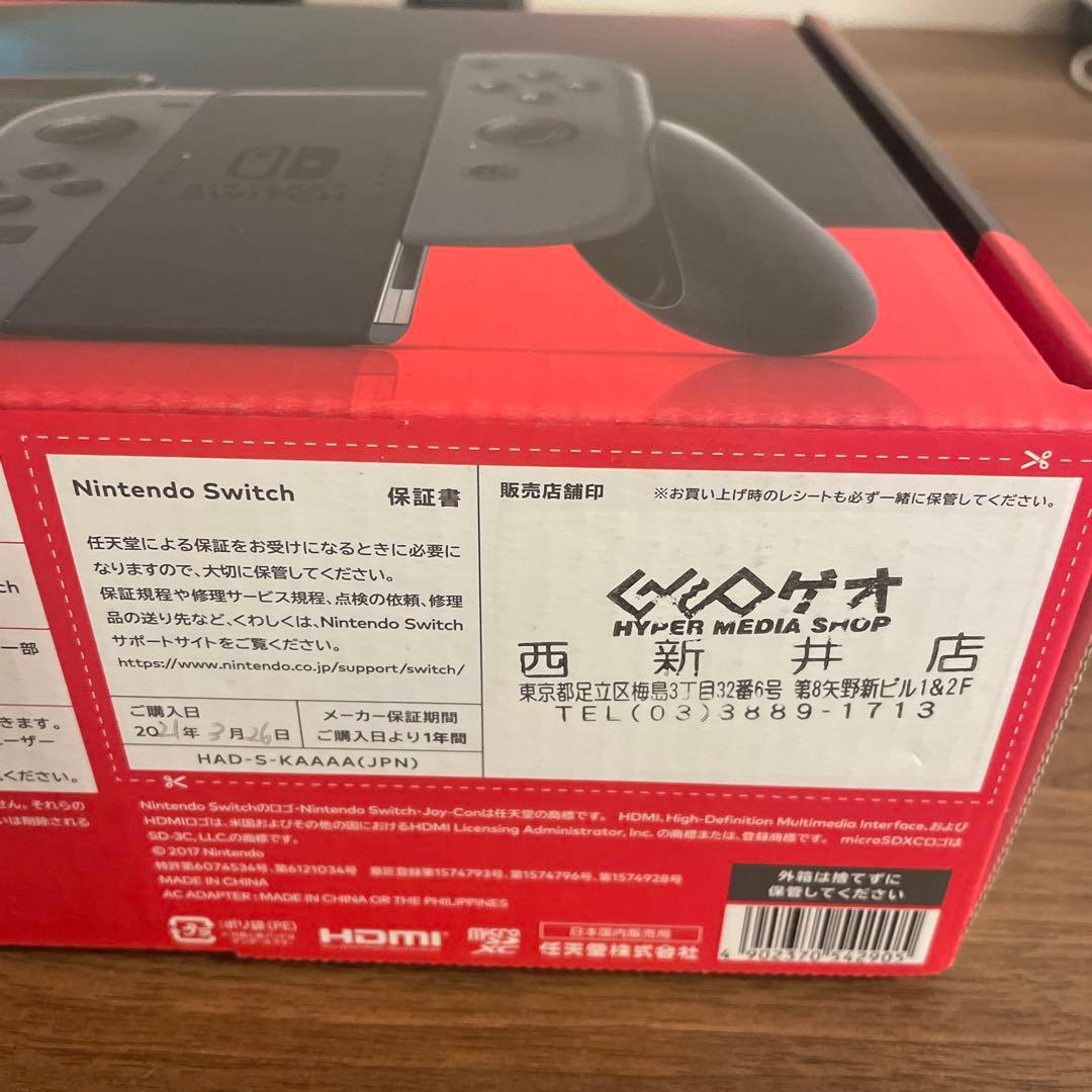 【美品・欠品なし】Switch Nintendo Switch 本体