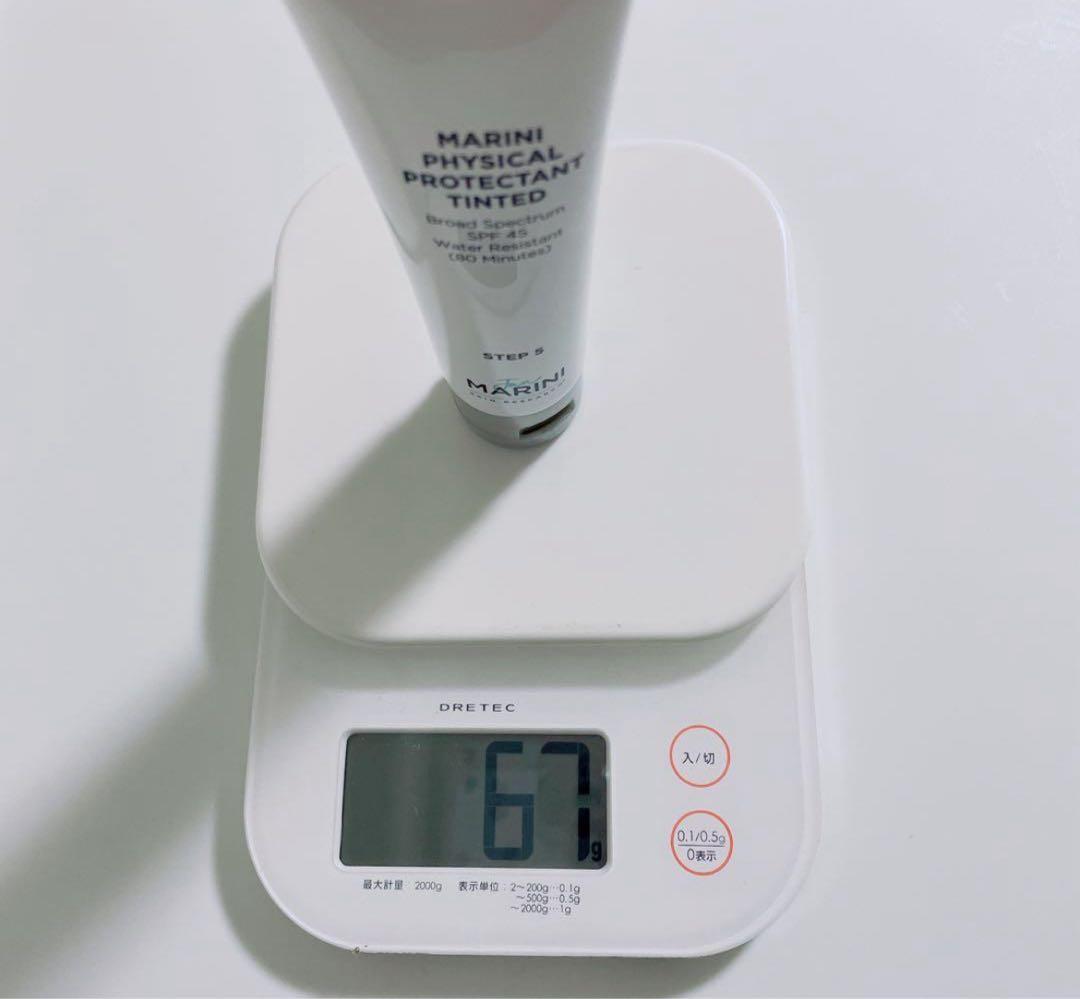 新品未使用　ジャンマリーニ　ブライトニングケア　Brightening Care