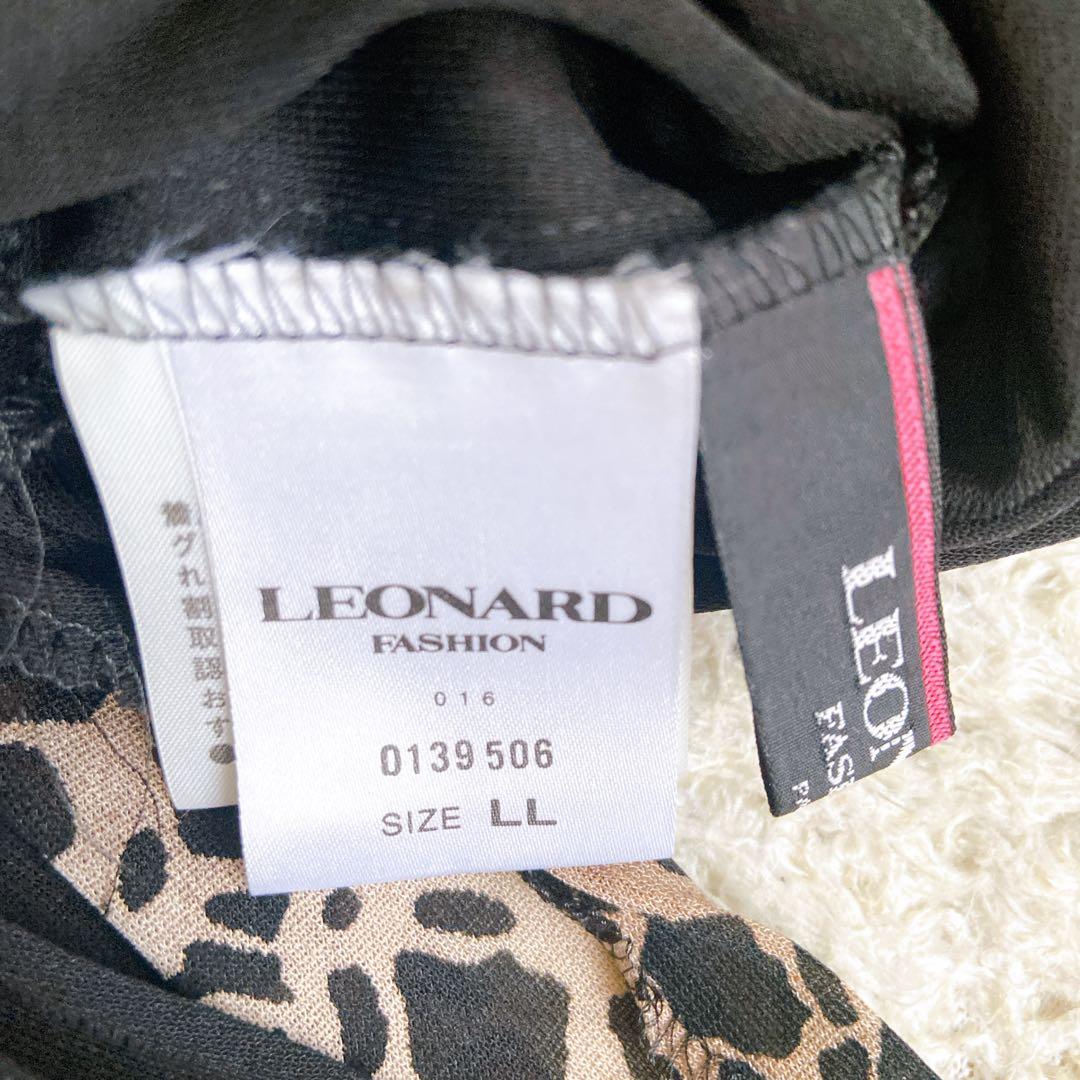 美品　レオナール　カンカン　ワンピースチュニック　レオパード　大きいサイズ　LL